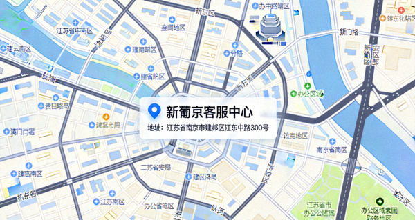 新葡京客服中心位于江苏省南京市建邺区江东中路300号的办公地理位置静态地图展示
